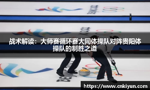 球盟会官方网站