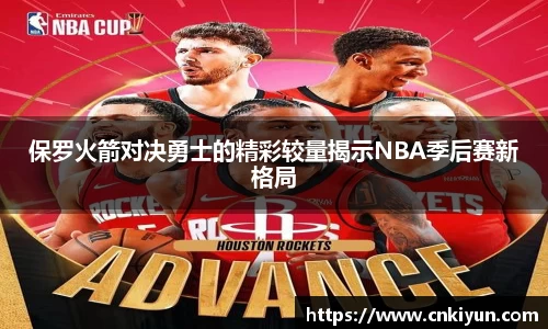 球盟会官方网站